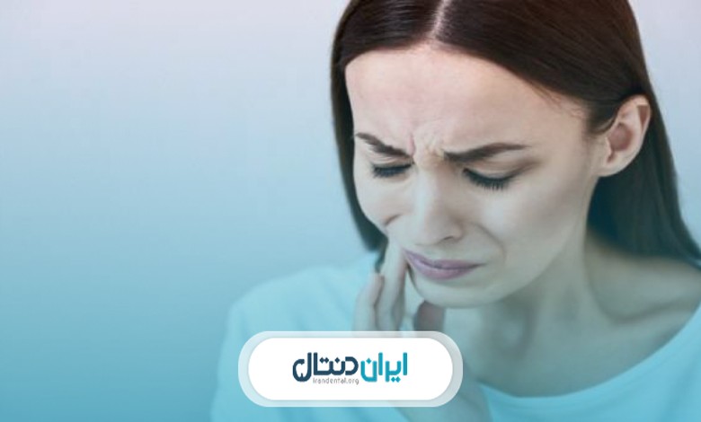 کشیدن کدام دندان در بیشتری دارد؟