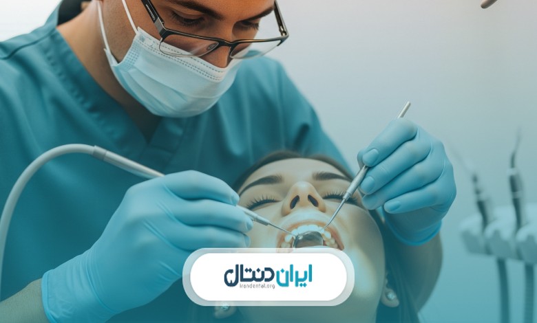 رزرو نوبت اینترنتی و مراجعه به بهترین دندانپزشک جرم گیری در ایران