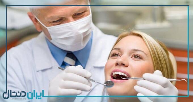 بهترین دندانپزشک درمان ریشه در زعفرانیه