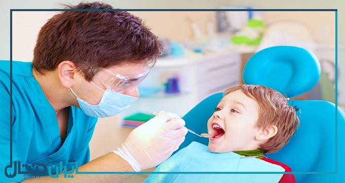 بهترین دندانپزشک کودکان در زعفرانیه