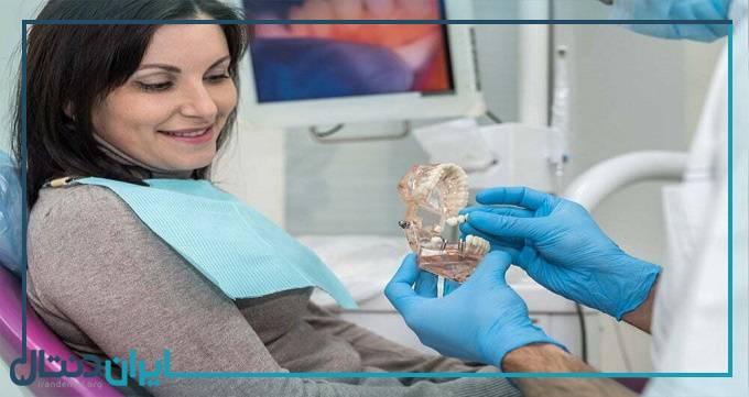 بهترین دندانپزشک پروتز دندانی در ایران