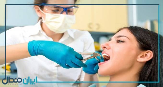 6 روش درمان زخم لثه بعد از کشیدن دندان
