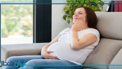 8 روش درمان دندان درد بارداری