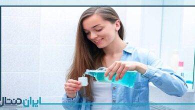 چگونه یک دهانشویه خوب انتخاب کنیم؟