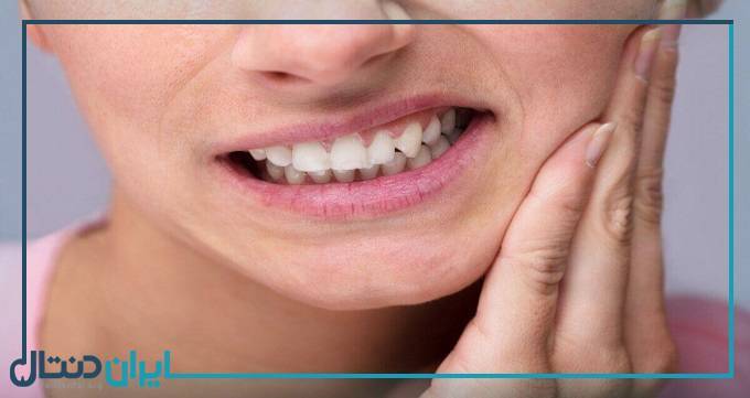درد ناشی از ترک دندان: علائم، تشخیص و درمان