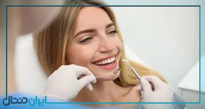 بهترین دندانپزشک زیبایی و ترمیمی در تبریز