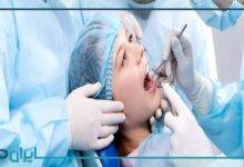 بهترین جراح دندانپزشک در اهواز