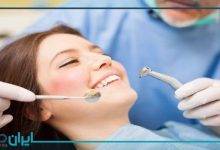 بهترین دندانپزشک در تبریز