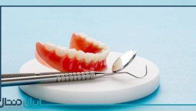 بهترین دکتر پروتز دندان در اراک