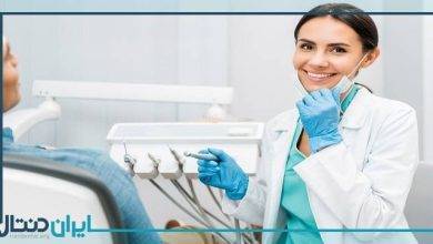 بهترین دندانپزشک در مازندران