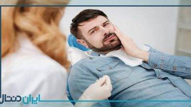 چگونه درد ناشی از عفونت دندان را کاهش دهیم؟