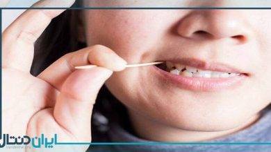 7 علتی که نباید از خلال دندان استفاده کرد