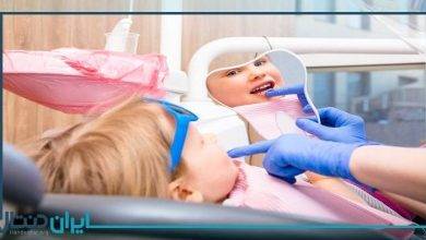 بهترین دندانپزشک کودکان در بوشهر