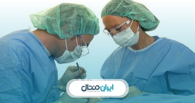 عوارض جراحی فک و صورت