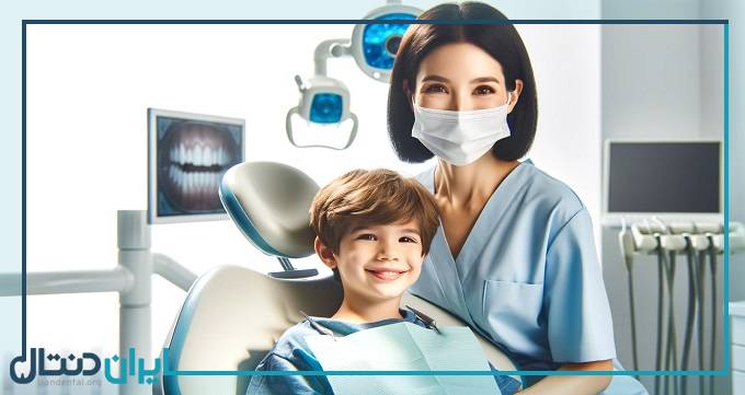 بهترین دندانپزشک کودکان در کرج
