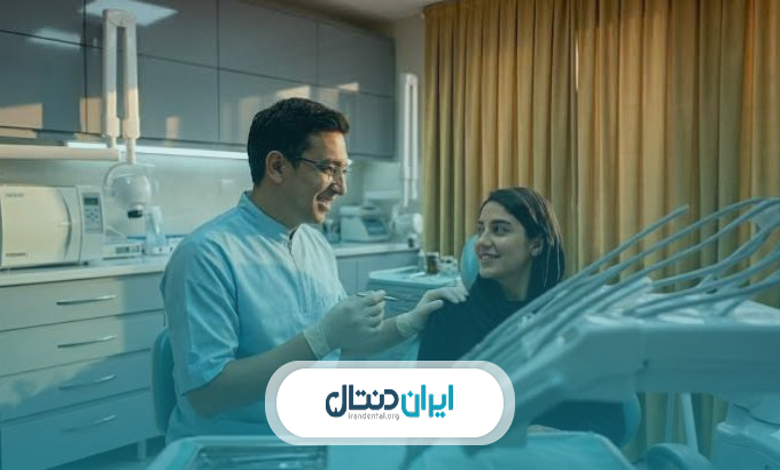 خدمات زیبایی و ترمیمی