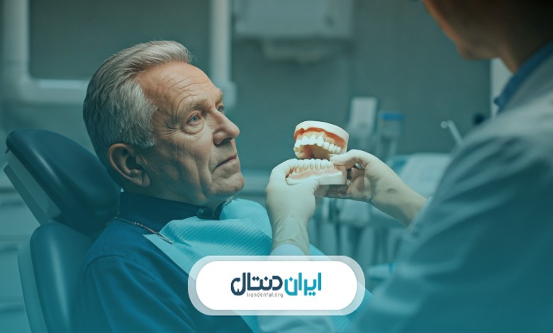هزینه انجام خدمات ایمپلنت توسط بهترین متخصص ایمپلنت دندان در شمال تهران