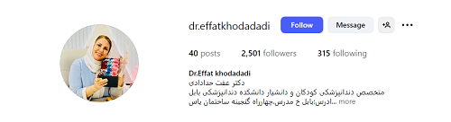 دکتر خدادای