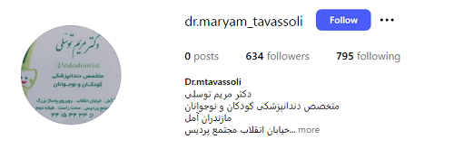 دکتر سلیمانی