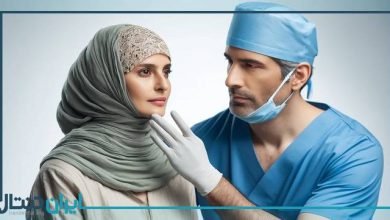 بهترین جراح فک و صورت در کرج