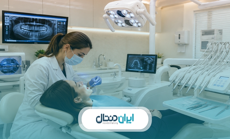 چرا تجهیزات مدرن در کلینیک دندانپزشکی اهمیت دارد؟
