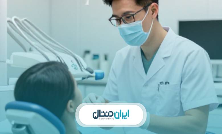 تخصصهای بهترین دکتر جراح دندان در اصفهان