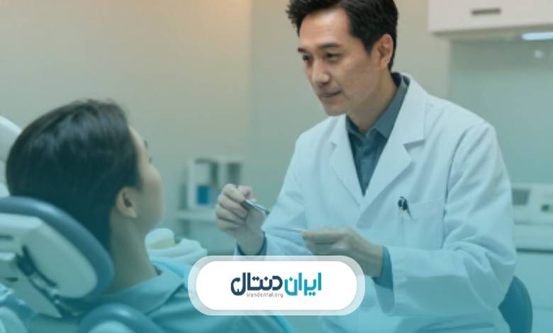 خدمات بهترین کلینیک دندانپزشکی در قزوین