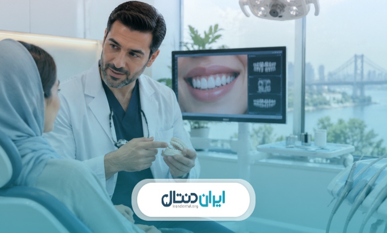 خدمات بهترین دندانپزشک زیبایی و ترمیمی در اصفهان