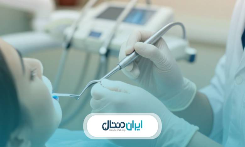 توصیه های بهترین جراح دندانپزشک در ونک
