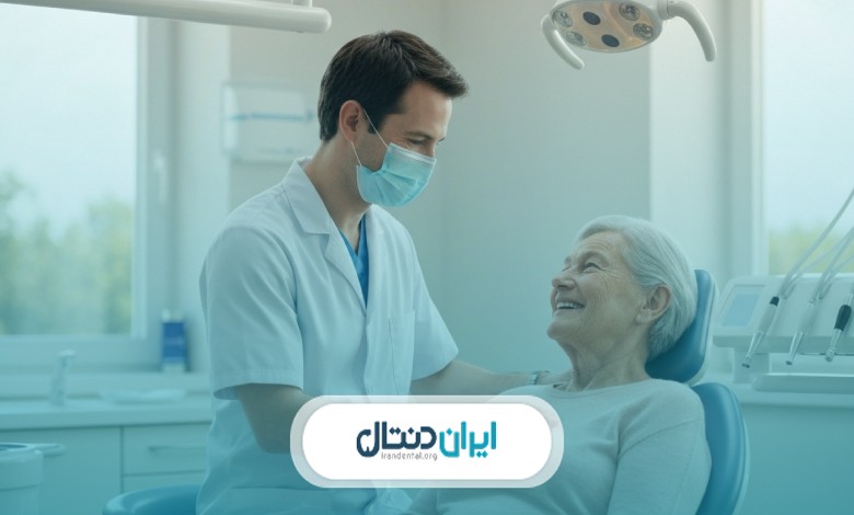 راهنمای دریافت نوبت از بهترین متخصص پروتز دندان در تبریز
