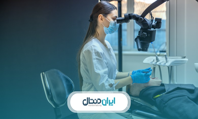 خدمات بهترین کلینیک های دندانپزشکی شبانه روزی در تهران