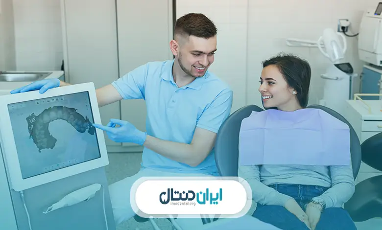 مزایای مراجعه به کلینیک دندانپزشکی پیشرفته و دیجیتال