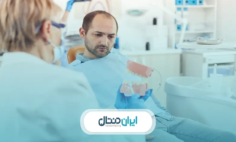 مزایای مراجعه به بهترین مرکز ایمپلنت دیجیتال در تهران