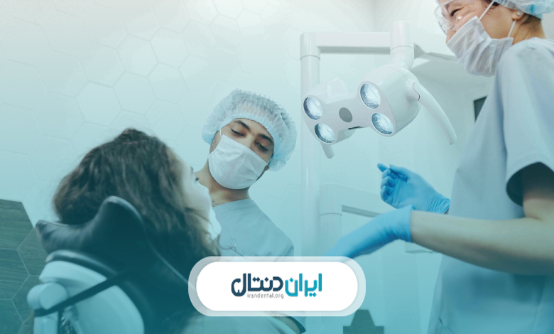 چه زمانی جراحی دندان عقل ضروری است؟