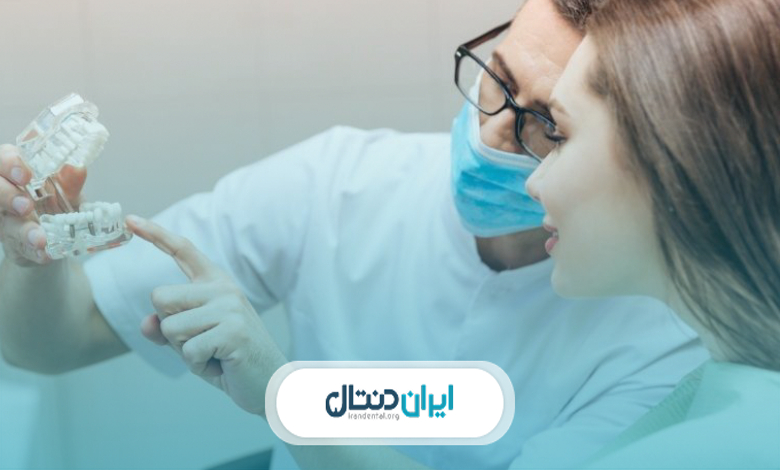 ایمپلنت دندان چگونه انجام میشود؟