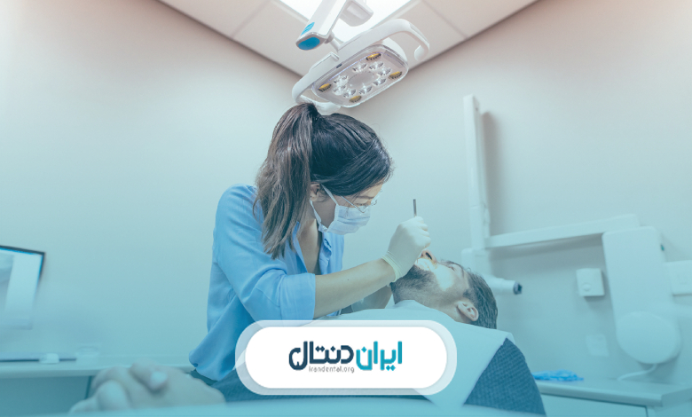 ویژگی بهترین دکتر عصب کشی در زعفرانیه