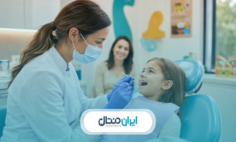 چگونه بهترین دندانپزشک اطفال در شهرک غرب را انتخاب کنیم؟