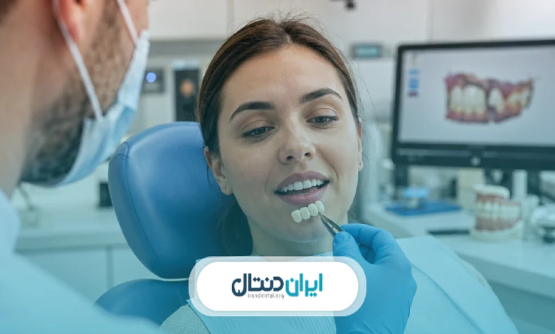 تفاوت پروتز ثابت و متحرک دندان چیست؟